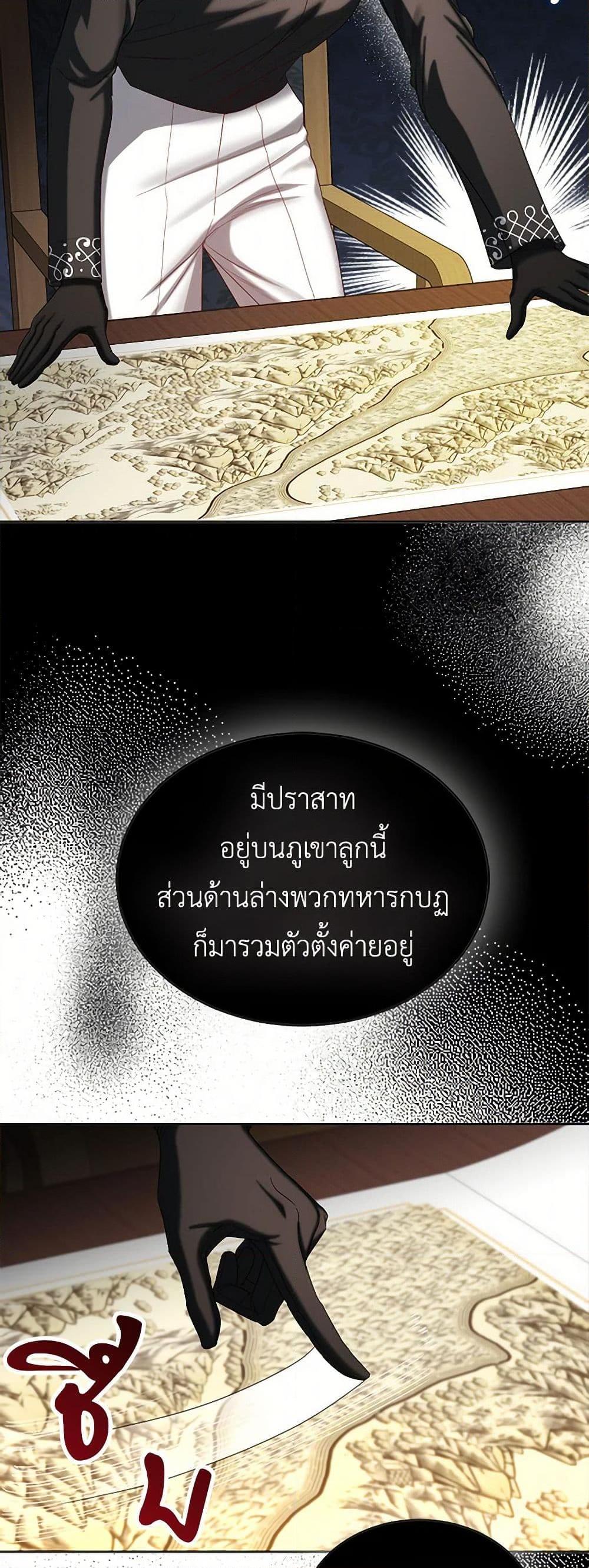 Manga-lc-com อ่านมังงะ อ่านการ์ตูน ออนไลน์ ฟรี The Duchess’s Contract Marriage ตอนที่ 1 2 3 4 5 6 7 8 9 10 11 12 13 14 ฟรี ไม่มีโฆษณา Manga-lc - อ่าน มังงะ อ่าน การ์ตูน ออนไลน์ อ่านมังงะ ฟรี