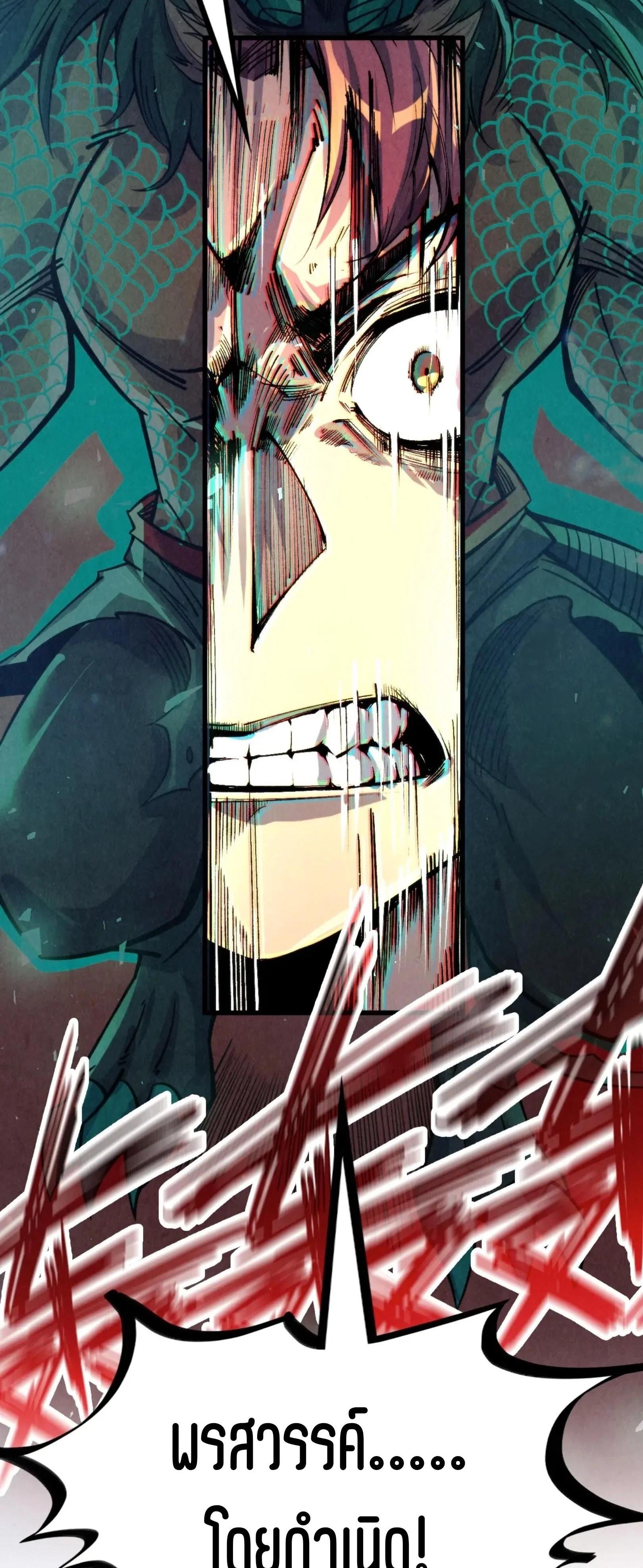 Manga-lc-com อ่านมังงะ อ่านการ์ตูน ออนไลน์ ฟรี The Eternal Supreme ตอนที่ 1 2 3 4 5 6 7 8 9 10 11 12 13 14 ฟรี ไม่มีโฆษณา Manga-lc - อ่าน มังงะ อ่าน การ์ตูน ออนไลน์ อ่านมังงะ ฟรี