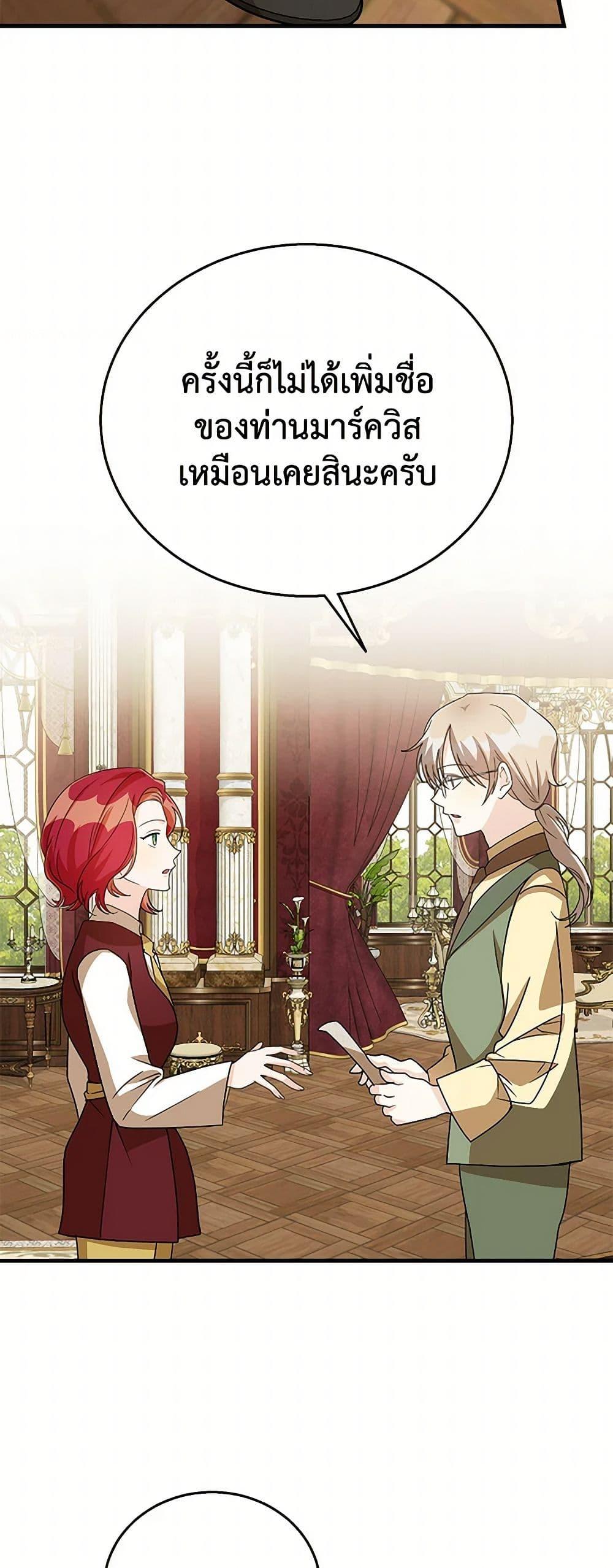 Manga-lc-com อ่านมังงะ อ่านการ์ตูน ออนไลน์ ฟรี Till Divorce Do Us Part! ตอนที่ 1 2 3 4 5 6 7 8 9 10 11 12 13 14 ฟรี ไม่มีโฆษณา Manga-lc - อ่าน มังงะ อ่าน การ์ตูน ออนไลน์ อ่านมังงะ ฟรี