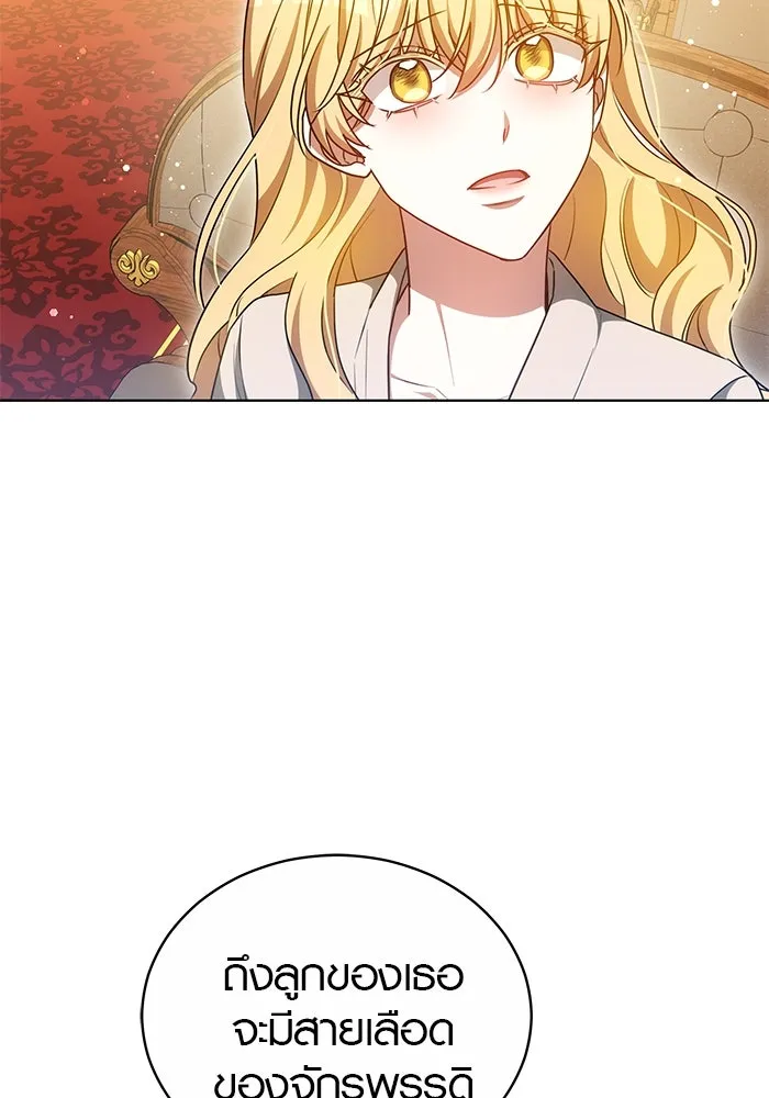 เหตุผลที่ฉันนอกใจ ตอนที่ 66 รูปที่ 59