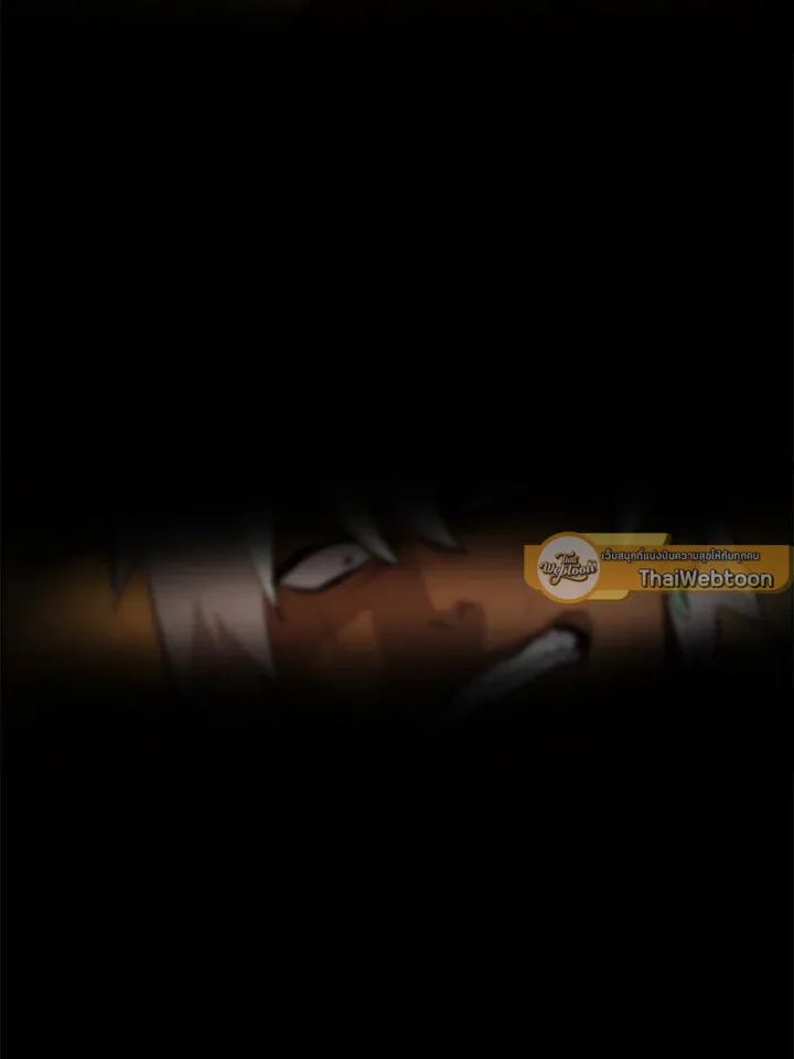 Overpowered Sword ตอนที่ ตอนที่ 136 รูปที่ 5