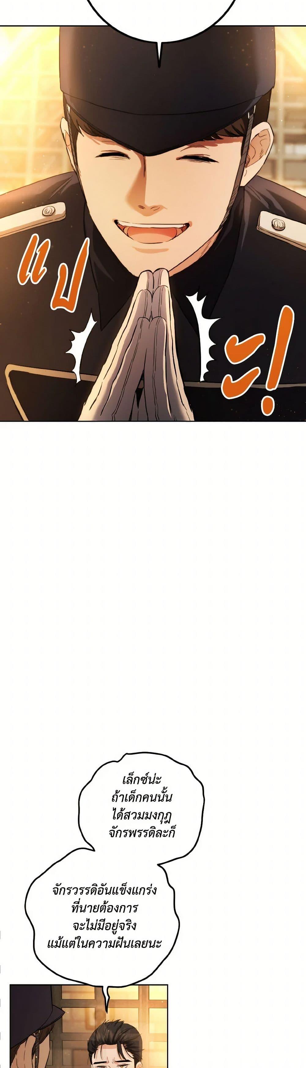 Manga-lc-com อ่านมังงะ อ่านการ์ตูน ออนไลน์ ฟรี The Heiress’s Double Life ตอนที่ 1 2 3 4 5 6 7 8 9 10 11 12 13 14 ฟรี ไม่มีโฆษณา Manga-lc - อ่าน มังงะ อ่าน การ์ตูน ออนไลน์ อ่านมังงะ ฟรี