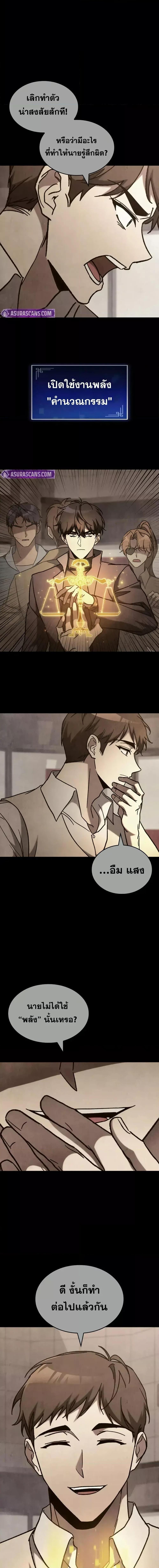 Manga-lc-com อ่านมังงะ อ่านการ์ตูน ออนไลน์ ฟรี F-ClassDestiny ตอนที่ 1 2 3 4 5 6 7 8 9 10 11 12 13 14 ฟรี ไม่มีโฆษณา Manga-lc - อ่าน มังงะ อ่าน การ์ตูน ออนไลน์ อ่านมังงะ ฟรี