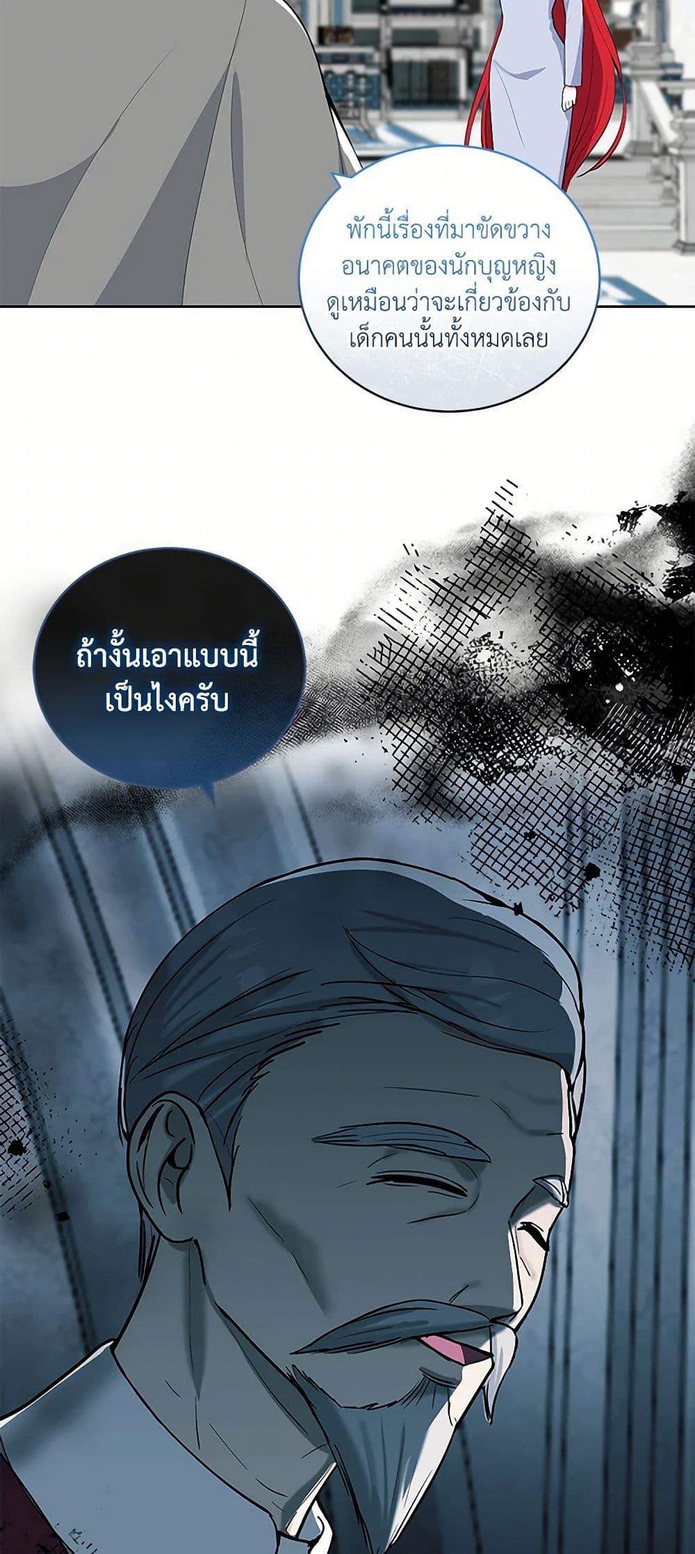 Manga-lc-com อ่านมังงะ อ่านการ์ตูน ออนไลน์ ฟรี I’ll Protect You, Daddy! ตอนที่ 1 2 3 4 5 6 7 8 9 10 11 12 13 14 ฟรี ไม่มีโฆษณา Manga-lc - อ่าน มังงะ อ่าน การ์ตูน ออนไลน์ อ่านมังงะ ฟรี