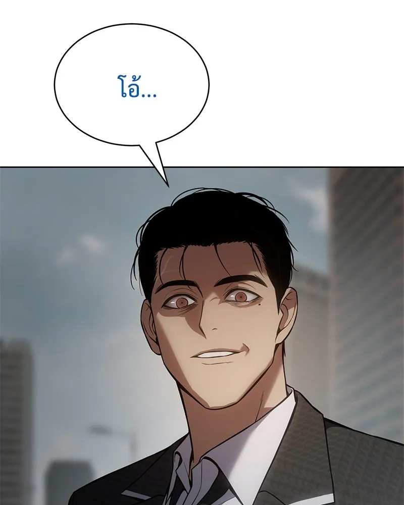 แบคXX ตอนที่ 39 รูปที่ 38