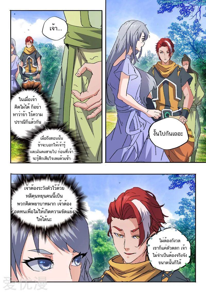 Manga-lc-com อ่านมังงะ อ่านการ์ตูน ออนไลน์ ฟรี Martial Master ตอนที่ 1 2 3 4 5 6 7 8 9 10 11 12 13 14 ฟรี ไม่มีโฆษณา Manga-lc - อ่าน มังงะ อ่าน การ์ตูน ออนไลน์ อ่านมังงะ ฟรี