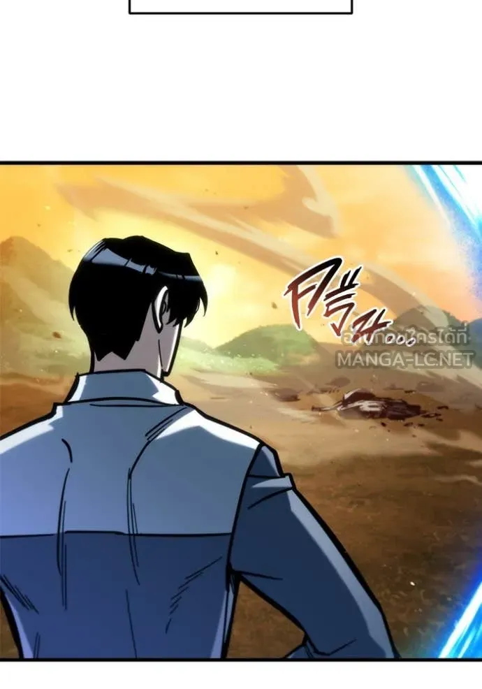 โกดังลับหลังโลกแตก ตอนที่ 27 รูปที่ 66