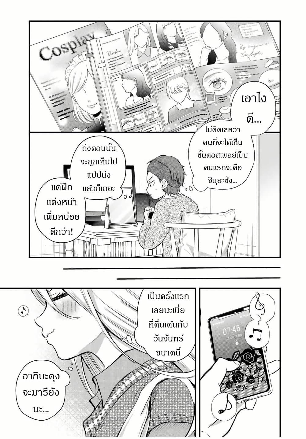 Manga-lc-com อ่านมังงะ อ่านการ์ตูน ออนไลน์ ฟรี Houkago, Boku wa Kimi ni Naru ตอนที่ 1 2 3 4 5 6 7 8 9 10 11 12 13 14 ฟรี ไม่มีโฆษณา Manga-lc - อ่าน มังงะ อ่าน การ์ตูน ออนไลน์ อ่านมังงะ ฟรี