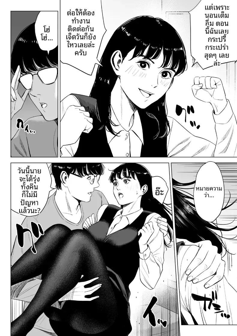 Doujin-Lc- อ่าน โดจิน มังฮวา เกาหลี ญี่ปุ่น จีน แปลไทย ผู้จัดการเป็น M สินะครับ [Tamagou] ตอนที่ 1 2 3 4 5 6 7 8 9 10 11 12 13 14 ฟรี ไม่มีโฆษณา อ่าน โดจิน Manhwa เกาหลี ญี่ปุ่น จีน เรามีครบ คัดมาให้เน้นๆ โดจิน 18+ รับประกันความฟินโดย  Doujin Lc