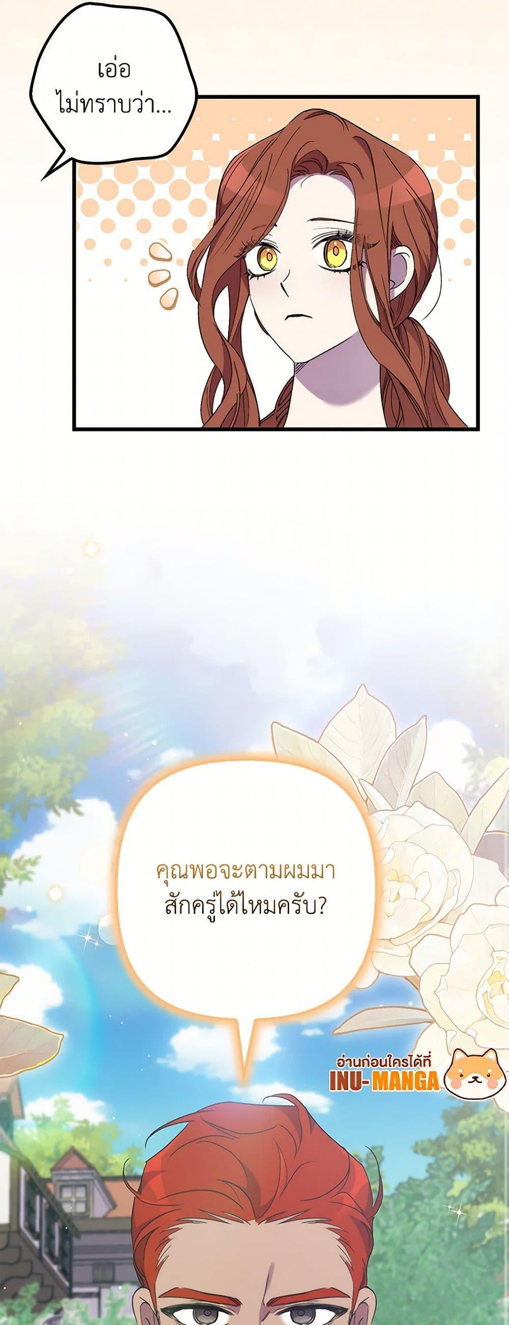 Manga-lc-com อ่านมังงะ อ่านการ์ตูน ออนไลน์ ฟรี I’m Dead, But the Hero Went Crazy ตอนที่ 1 2 3 4 5 6 7 8 9 10 11 12 13 14 ฟรี ไม่มีโฆษณา Manga-lc - อ่าน มังงะ อ่าน การ์ตูน ออนไลน์ อ่านมังงะ ฟรี