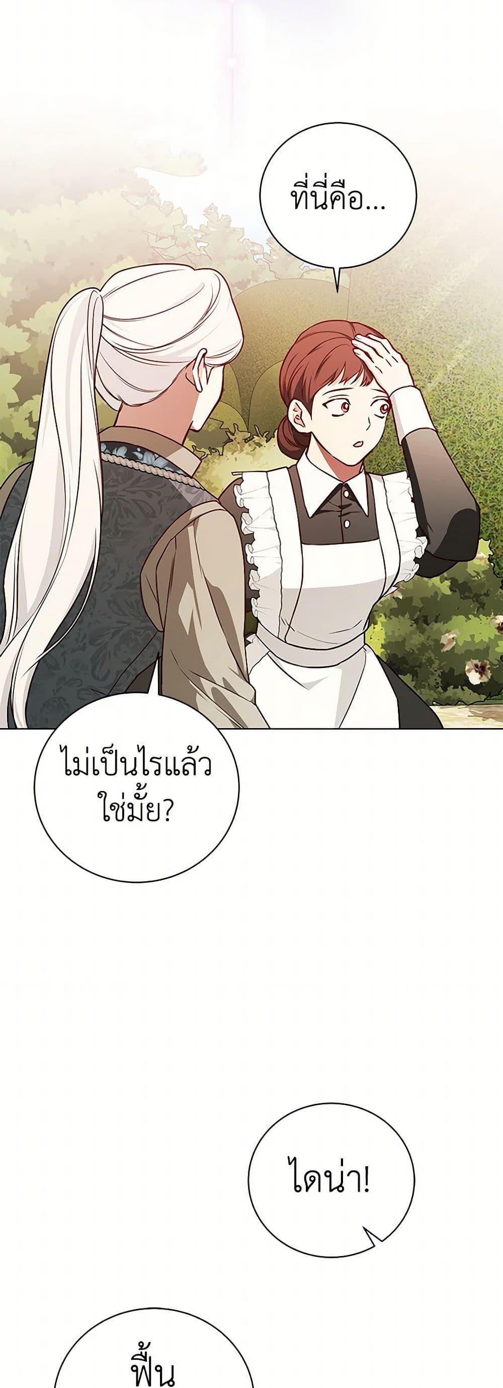 Manga-lc-com อ่านมังงะ อ่านการ์ตูน ออนไลน์ ฟรี I’ll Become the Mother of the Hero ตอนที่ 1 2 3 4 5 6 7 8 9 10 11 12 13 14 ฟรี ไม่มีโฆษณา Manga-lc - อ่าน มังงะ อ่าน การ์ตูน ออนไลน์ อ่านมังงะ ฟรี