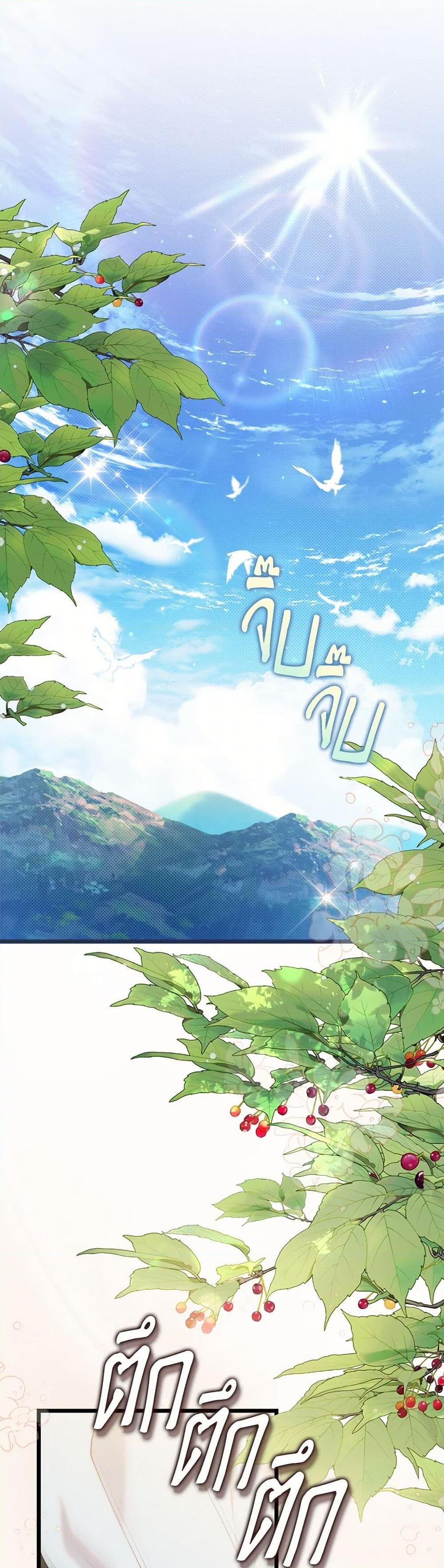 Manga-lc-com อ่านมังงะ อ่านการ์ตูน ออนไลน์ ฟรี Beatrice ตอนที่ 1 2 3 4 5 6 7 8 9 10 11 12 13 14 ฟรี ไม่มีโฆษณา Manga-lc - อ่าน มังงะ อ่าน การ์ตูน ออนไลน์ อ่านมังงะ ฟรี