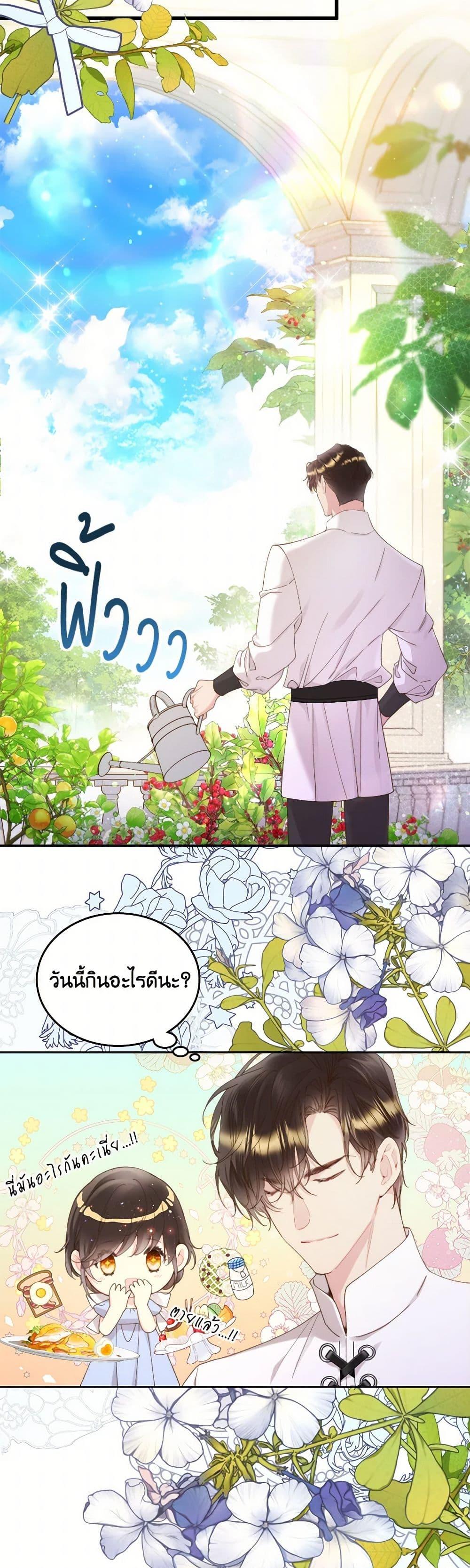 Manga-lc-com อ่านมังงะ อ่านการ์ตูน ออนไลน์ ฟรี Beatrice ตอนที่ 1 2 3 4 5 6 7 8 9 10 11 12 13 14 ฟรี ไม่มีโฆษณา Manga-lc - อ่าน มังงะ อ่าน การ์ตูน ออนไลน์ อ่านมังงะ ฟรี