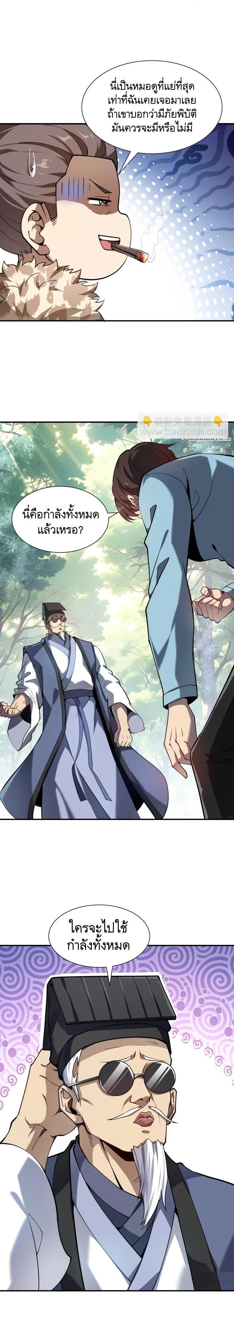 Manga-lc-com อ่านมังงะ อ่านการ์ตูน ออนไลน์ ฟรี The First Order ตอนที่ 1 2 3 4 5 6 7 8 9 10 11 12 13 14 ฟรี ไม่มีโฆษณา Manga-lc - อ่าน มังงะ อ่าน การ์ตูน ออนไลน์ อ่านมังงะ ฟรี