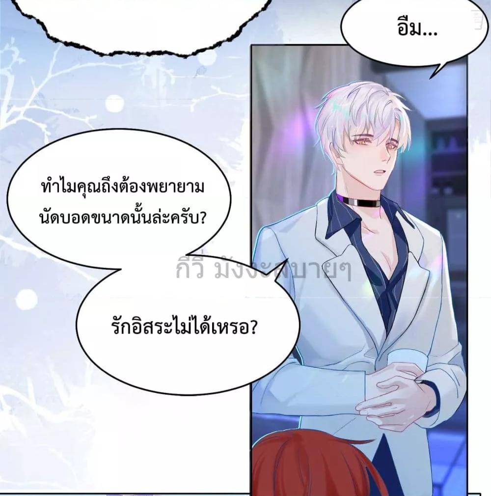 Manga-lc-com อ่านมังงะ อ่านการ์ตูน ออนไลน์ ฟรี MyMutantBoyfr ตอนที่ 1 2 3 4 5 6 7 8 9 10 11 12 13 14 ฟรี ไม่มีโฆษณา Manga-lc - อ่าน มังงะ อ่าน การ์ตูน ออนไลน์ อ่านมังงะ ฟรี