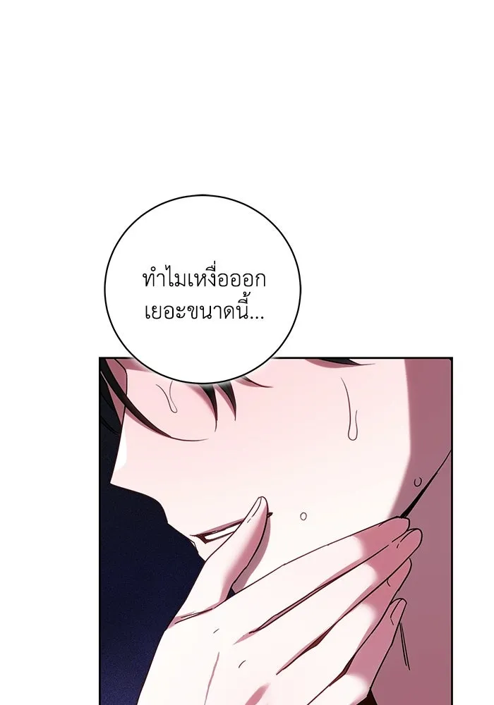 ย้อนเวลาพลิกชะตาทายาท ตอนที่ 85 รูปที่ 89