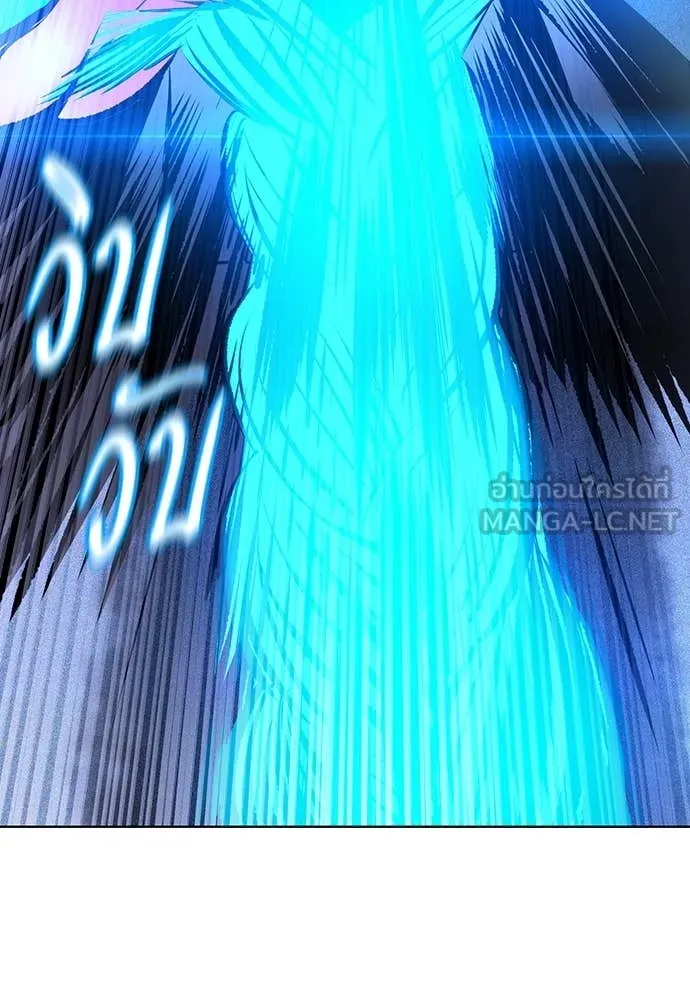 Jungle Juice ตอนที่ 168 รูปที่ 146