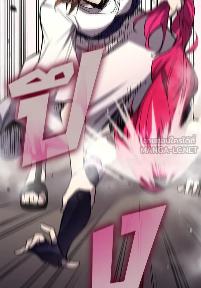 ฟิลเลียโรเซ่กับคำทำนายแห่งมงกุฎหนาม ตอนที่ 88 รูปที่ 78