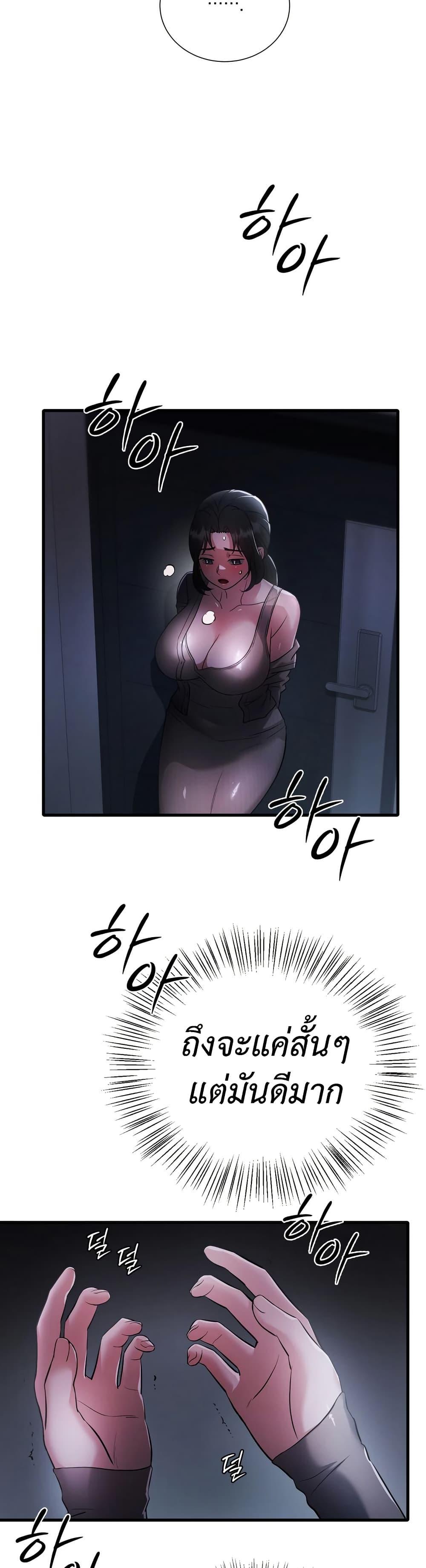 Doujin-Lc- อ่าน โดจิน มังฮวา เกาหลี ญี่ปุ่น จีน แปลไทย Theory of Innate Evil ตอนที่ 1 2 3 4 5 6 7 8 9 10 11 12 13 14 ฟรี ไม่มีโฆษณา อ่าน โดจิน Manhwa เกาหลี ญี่ปุ่น จีน เรามีครบ คัดมาให้เน้นๆ โดจิน 18+ รับประกันความฟินโดย  Doujin Lc