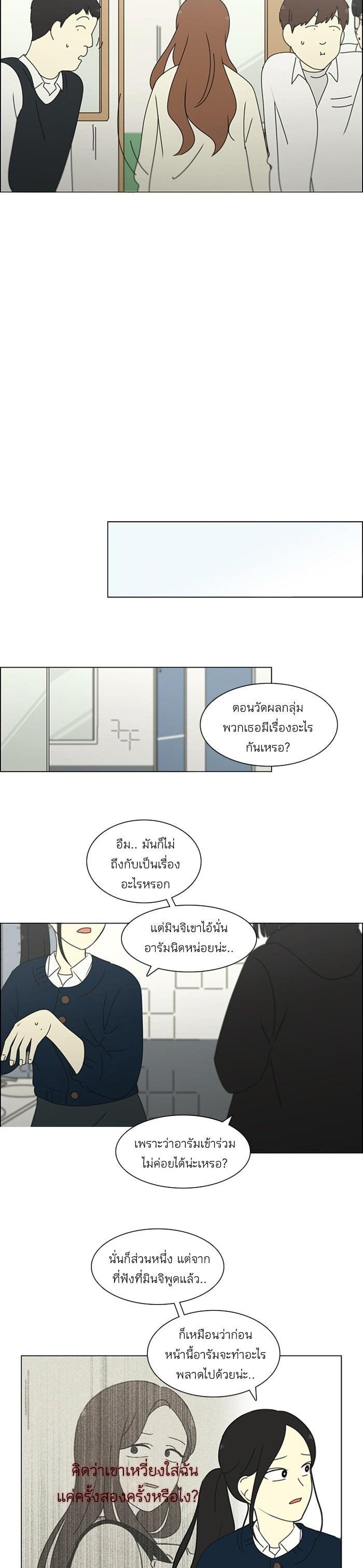 Manga-lc-com อ่านมังงะ อ่านการ์ตูน ออนไลน์ ฟรี Love Revolution รักนี้ต้องปฏิวัติ ตอนที่ 1 2 3 4 5 6 7 8 9 10 11 12 13 14 ฟรี ไม่มีโฆษณา Manga-lc - อ่าน มังงะ อ่าน การ์ตูน ออนไลน์ อ่านมังงะ ฟรี