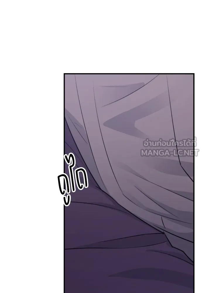 รักไร้ราคา ตอนที่ 19 รูปที่ 33