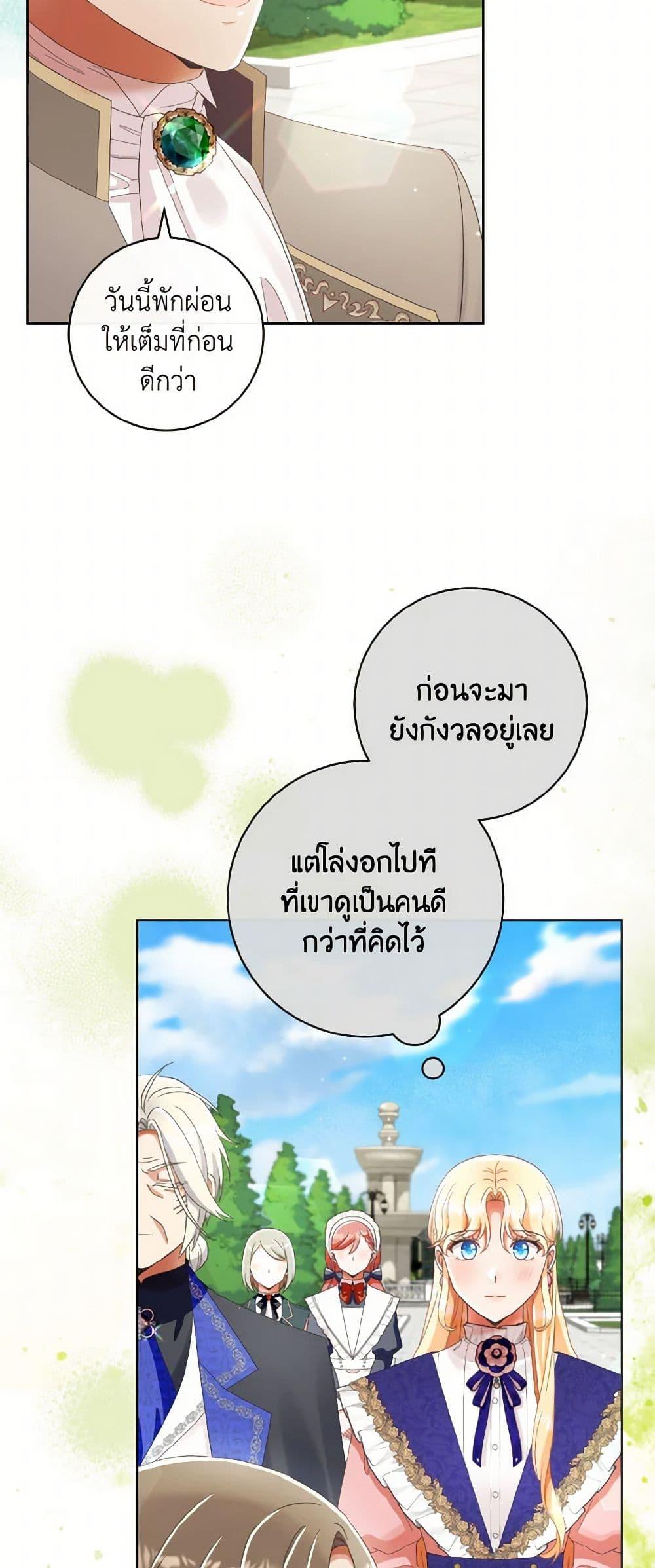 Manga-lc-com อ่านมังงะ อ่านการ์ตูน ออนไลน์ ฟรี I Will Remove Them From My Life ตอนที่ 1 2 3 4 5 6 7 8 9 10 11 12 13 14 ฟรี ไม่มีโฆษณา Manga-lc - อ่าน มังงะ อ่าน การ์ตูน ออนไลน์ อ่านมังงะ ฟรี