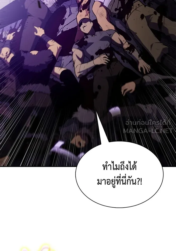 ลูกชายคนเล็กของดยุกคือมือสังหาร ตอนที่ 116 รูปที่ 63