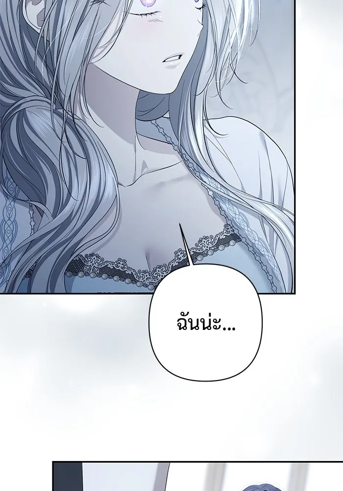 เกมรักด่านสุดท้ายจับนายพระเอก ตอนที่ 26 รูปที่ 41