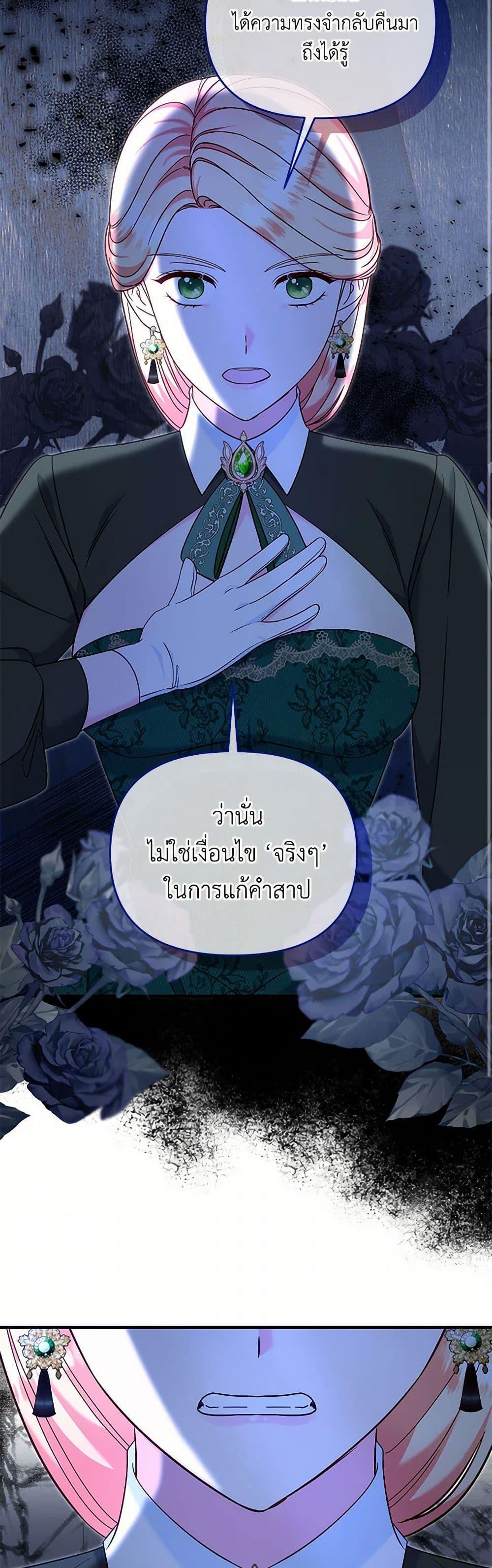Manga-lc-com อ่านมังงะ อ่านการ์ตูน ออนไลน์ ฟรี I Stole the Child of My War-Mad Husband ตอนที่ 1 2 3 4 5 6 7 8 9 10 11 12 13 14 ฟรี ไม่มีโฆษณา Manga-lc - อ่าน มังงะ อ่าน การ์ตูน ออนไลน์ อ่านมังงะ ฟรี