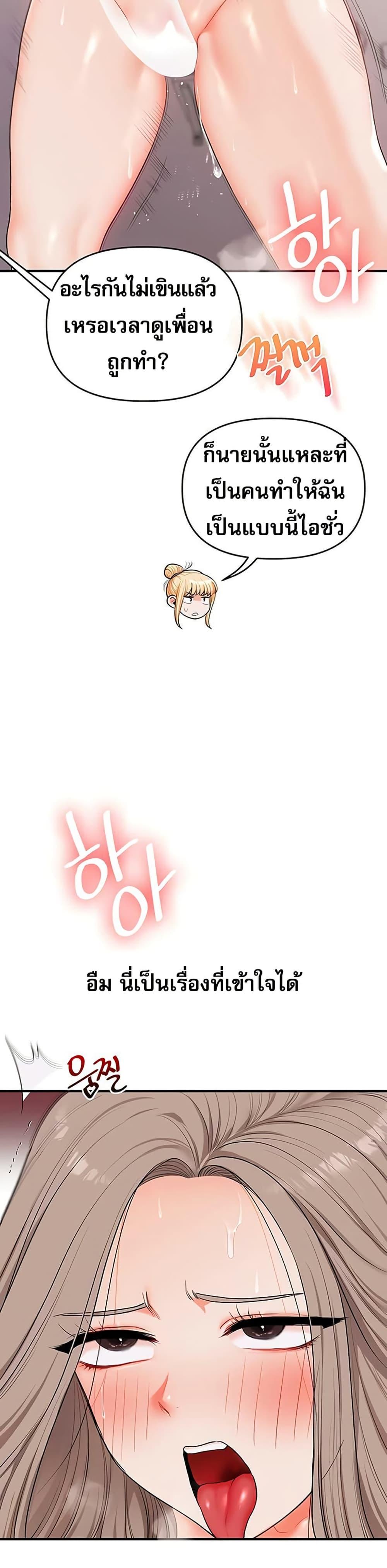 Doujin-Lc- อ่าน โดจิน มังฮวา เกาหลี ญี่ปุ่น จีน แปลไทย Relationship Reversal ตอนที่ 1 2 3 4 5 6 7 8 9 10 11 12 13 14 ฟรี ไม่มีโฆษณา อ่าน โดจิน Manhwa เกาหลี ญี่ปุ่น จีน เรามีครบ คัดมาให้เน้นๆ โดจิน 18+ รับประกันความฟินโดย  Doujin Lc