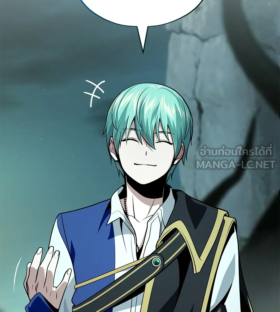 จอมเวทเกิดใหม่ในรอบ 66666 ปี ตอนที่ 151 รูปที่ 162