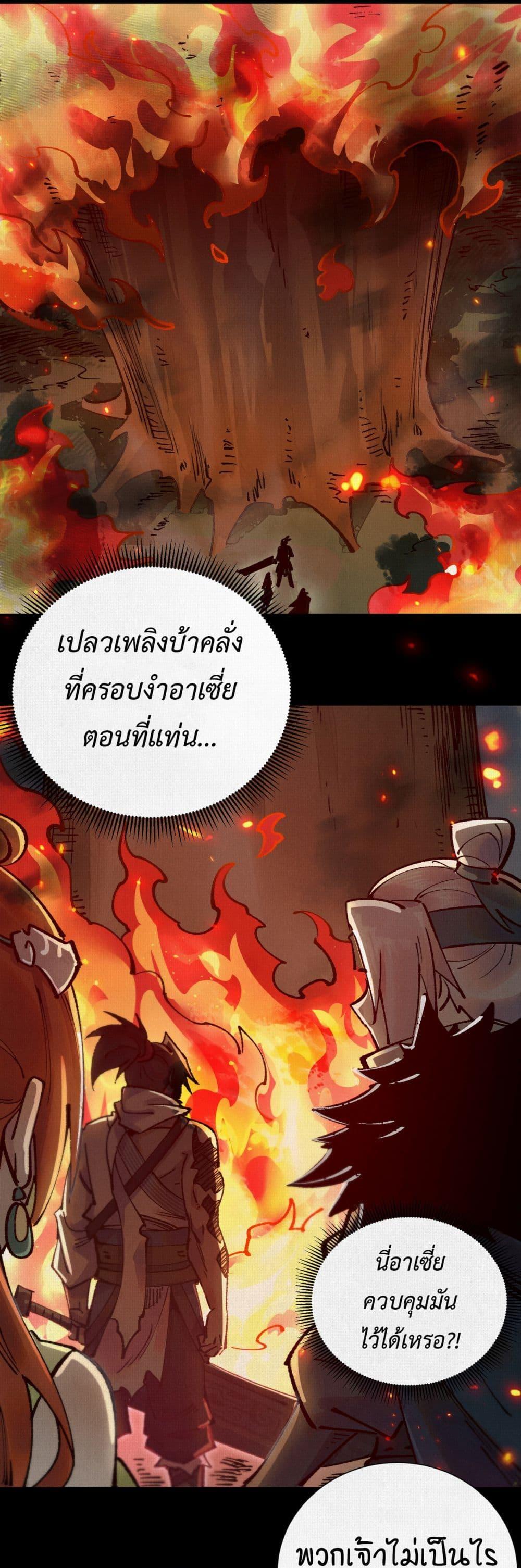 Manga-lc-com อ่านมังงะ อ่านการ์ตูน ออนไลน์ ฟรี Soul of Chi You ตอนที่ 1 2 3 4 5 6 7 8 9 10 11 12 13 14 ฟรี ไม่มีโฆษณา Manga-lc - อ่าน มังงะ อ่าน การ์ตูน ออนไลน์ อ่านมังงะ ฟรี