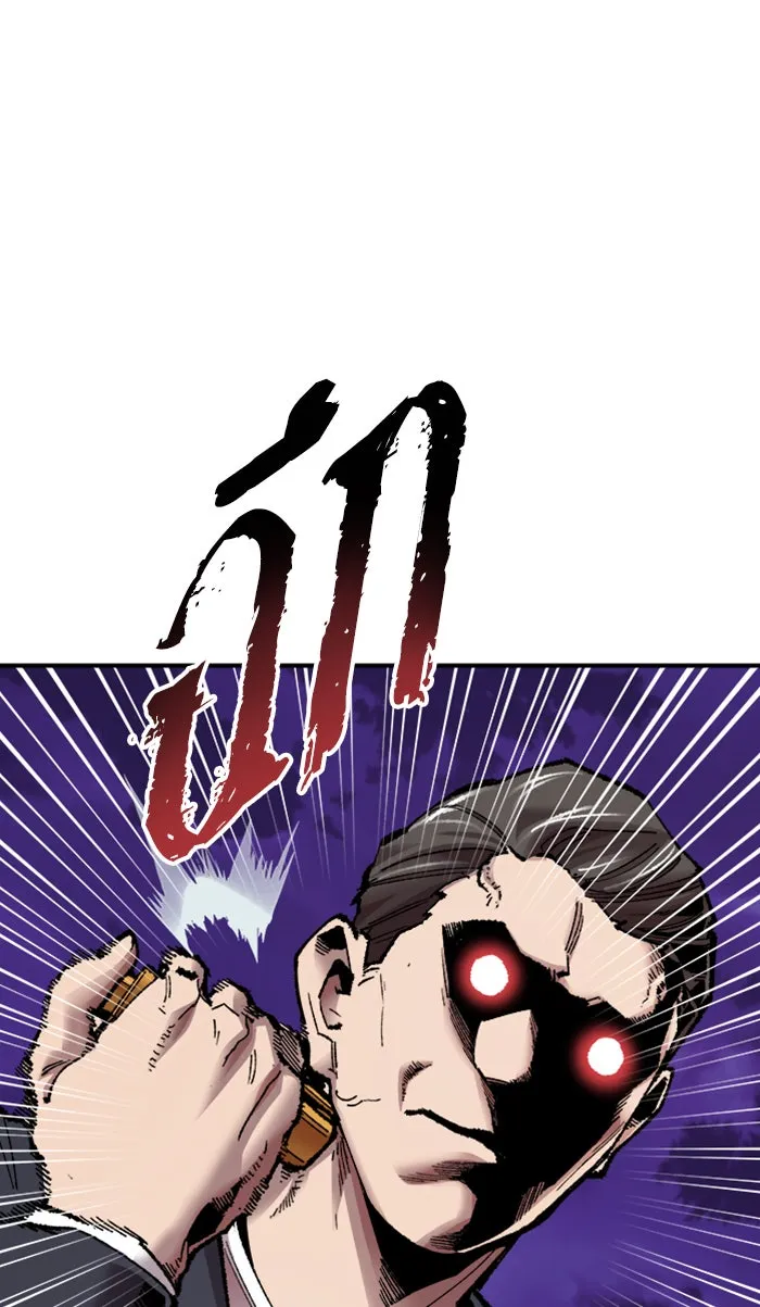 ยอดคนเลเวลทะลุ ตอนที่ 68 ศึกล้อมโซล (4) รูปที่ 44