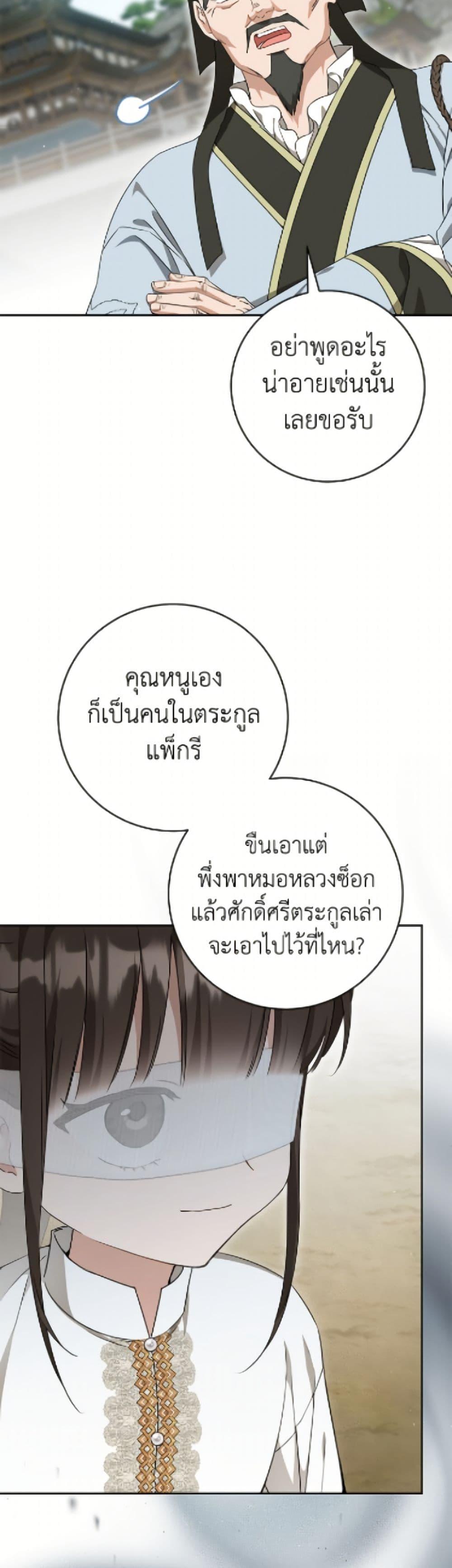 Manga-lc-com อ่านมังงะ อ่านการ์ตูน ออนไลน์ ฟรี I Became the Despised Granddaughter of the Powerful Martial Arts Family ตอนที่ 1 2 3 4 5 6 7 8 9 10 11 12 13 14 ฟรี ไม่มีโฆษณา Manga-lc - อ่าน มังงะ อ่าน การ์ตูน ออนไลน์ อ่านมังงะ ฟรี