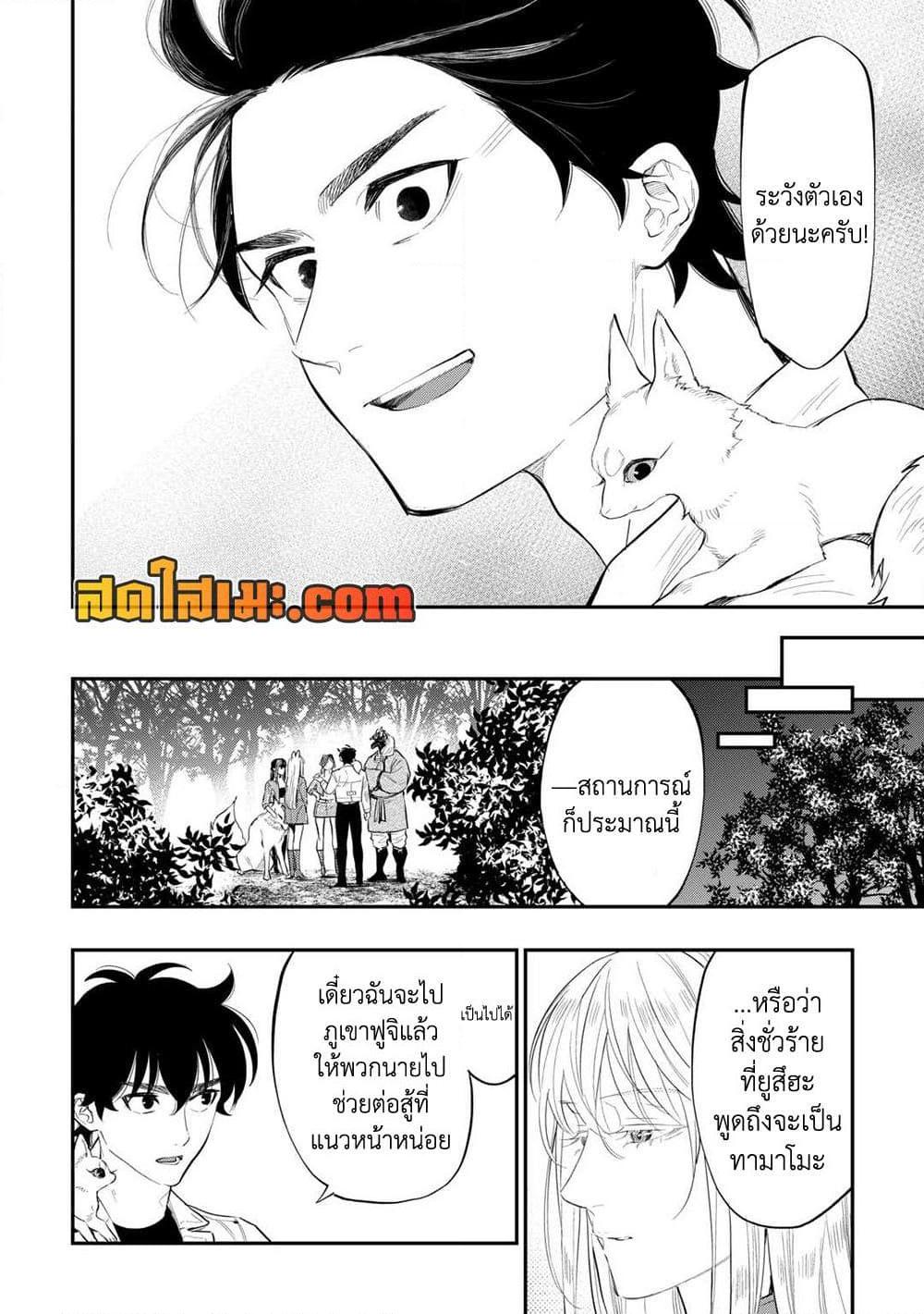 Manga-lc-com อ่านมังงะ อ่านการ์ตูน ออนไลน์ ฟรี The New Gate ตอนที่ 1 2 3 4 5 6 7 8 9 10 11 12 13 14 ฟรี ไม่มีโฆษณา Manga-lc - อ่าน มังงะ อ่าน การ์ตูน ออนไลน์ อ่านมังงะ ฟรี