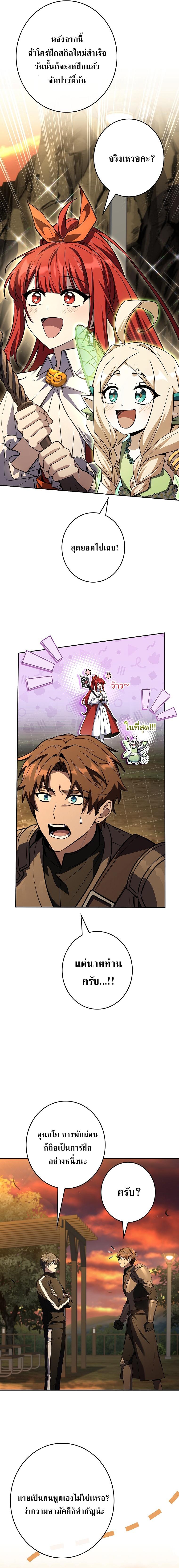 Manga-lc-com อ่านมังงะ อ่านการ์ตูน ออนไลน์ ฟรี Only I Have an EX-Grade Summon ตอนที่ 1 2 3 4 5 6 7 8 9 10 11 12 13 14 ฟรี ไม่มีโฆษณา Manga-lc - อ่าน มังงะ อ่าน การ์ตูน ออนไลน์ อ่านมังงะ ฟรี