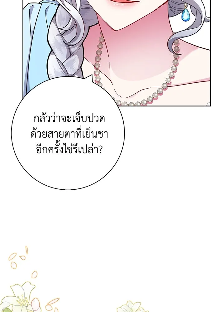 ฉันกลายเป็นแม่พระเอกนิยายจอมเสเพล ตอนที่ 18 รูปที่ 38