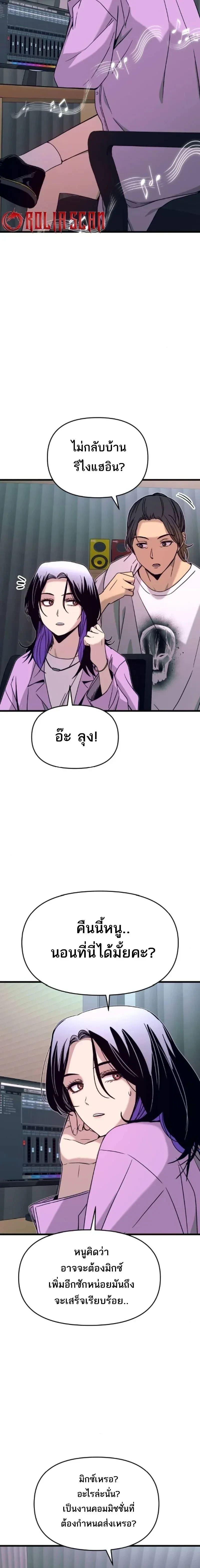 Manga-lc-com อ่านมังงะ อ่านการ์ตูน ออนไลน์ ฟรี My Bias Gets on the Last Train ตอนที่ 1 2 3 4 5 6 7 8 9 10 11 12 13 14 ฟรี ไม่มีโฆษณา Manga-lc - อ่าน มังงะ อ่าน การ์ตูน ออนไลน์ อ่านมังงะ ฟรี