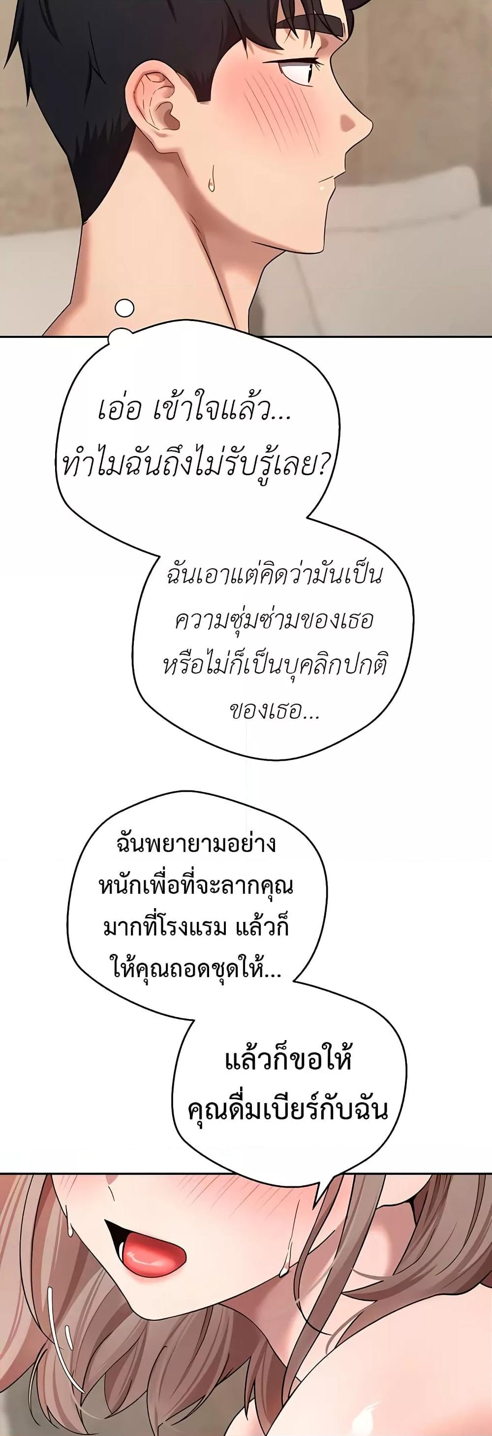 Doujin-Lc- อ่าน โดจิน มังฮวา เกาหลี ญี่ปุ่น จีน แปลไทย Turning My Life Around With Crypto ตอนที่ 1 2 3 4 5 6 7 8 9 10 11 12 13 14 ฟรี ไม่มีโฆษณา อ่าน โดจิน Manhwa เกาหลี ญี่ปุ่น จีน เรามีครบ คัดมาให้เน้นๆ โดจิน 18+ รับประกันความฟินโดย  Doujin Lc