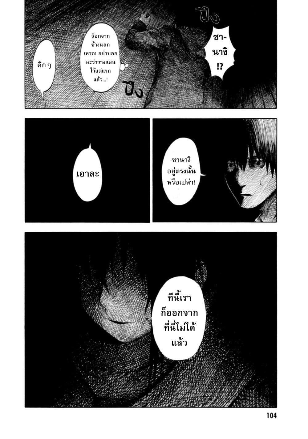 Manga-lc-com อ่านมังงะ อ่านการ์ตูน ออนไลน์ ฟรี Koisuru Kiseichuu ตอนที่ 1 2 3 4 5 6 7 8 9 10 11 12 13 14 ฟรี ไม่มีโฆษณา Manga-lc - อ่าน มังงะ อ่าน การ์ตูน ออนไลน์ อ่านมังงะ ฟรี