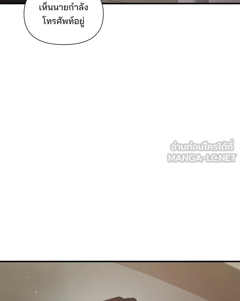 สามีที่ไม่ได้ขอ ตอนที่ 34 รูปที่ 30