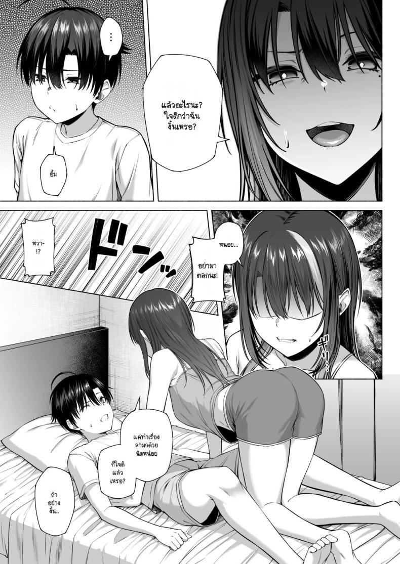 Doujin-Lc- อ่าน โดจิน มังฮวา เกาหลี ญี่ปุ่น จีน แปลไทย ยูคุง มาเล่นกับพี่สาวมั้ย [Motley crew] Yuu-kun, Onee-chan to Aso Ba Nai ตอนที่ 1 2 3 4 5 6 7 8 9 10 11 12 13 14 ฟรี ไม่มีโฆษณา อ่าน โดจิน Manhwa เกาหลี ญี่ปุ่น จีน เรามีครบ คัดมาให้เน้นๆ โดจิน 18+ รับประกันความฟินโดย  Doujin Lc