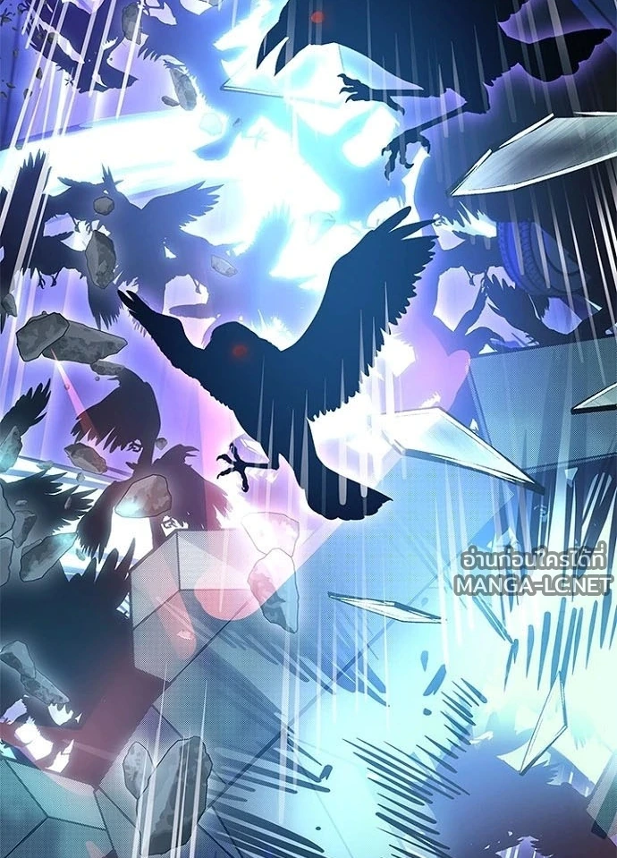 Villain to kill ตอนที่ 241 รูปที่ 123