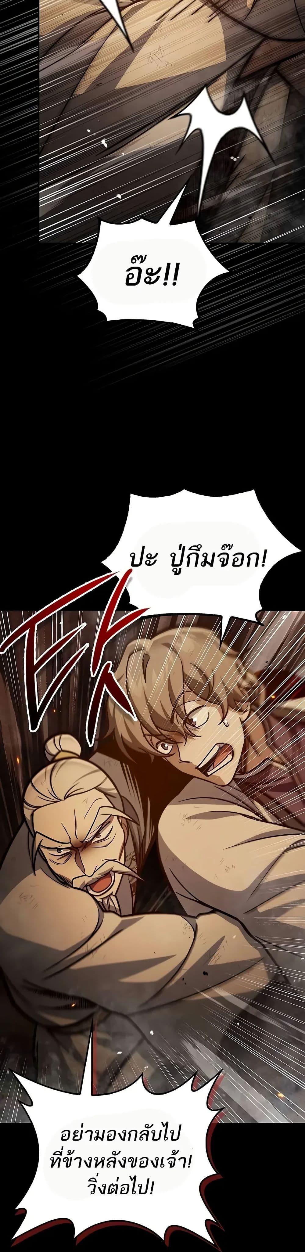 Manga-lc-com อ่านมังงะ อ่านการ์ตูน ออนไลน์ ฟรี Heavenly Grand Archive’s Young Master ตอนที่ 1 2 3 4 5 6 7 8 9 10 11 12 13 14 ฟรี ไม่มีโฆษณา Manga-lc - อ่าน มังงะ อ่าน การ์ตูน ออนไลน์ อ่านมังงะ ฟรี