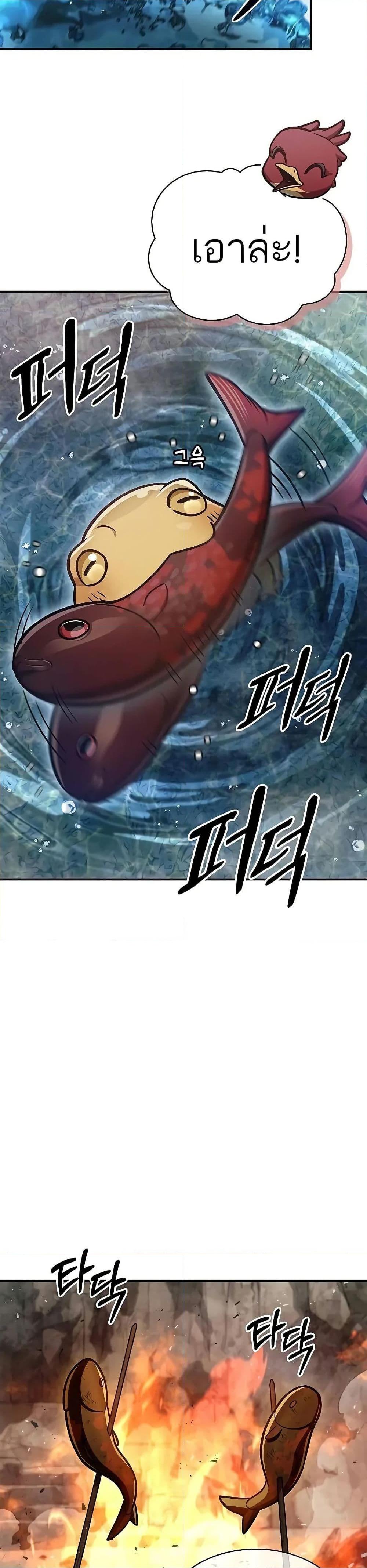 Manga-lc-com อ่านมังงะ อ่านการ์ตูน ออนไลน์ ฟรี Heavenly Grand Archive’s Young Master ตอนที่ 1 2 3 4 5 6 7 8 9 10 11 12 13 14 ฟรี ไม่มีโฆษณา Manga-lc - อ่าน มังงะ อ่าน การ์ตูน ออนไลน์ อ่านมังงะ ฟรี