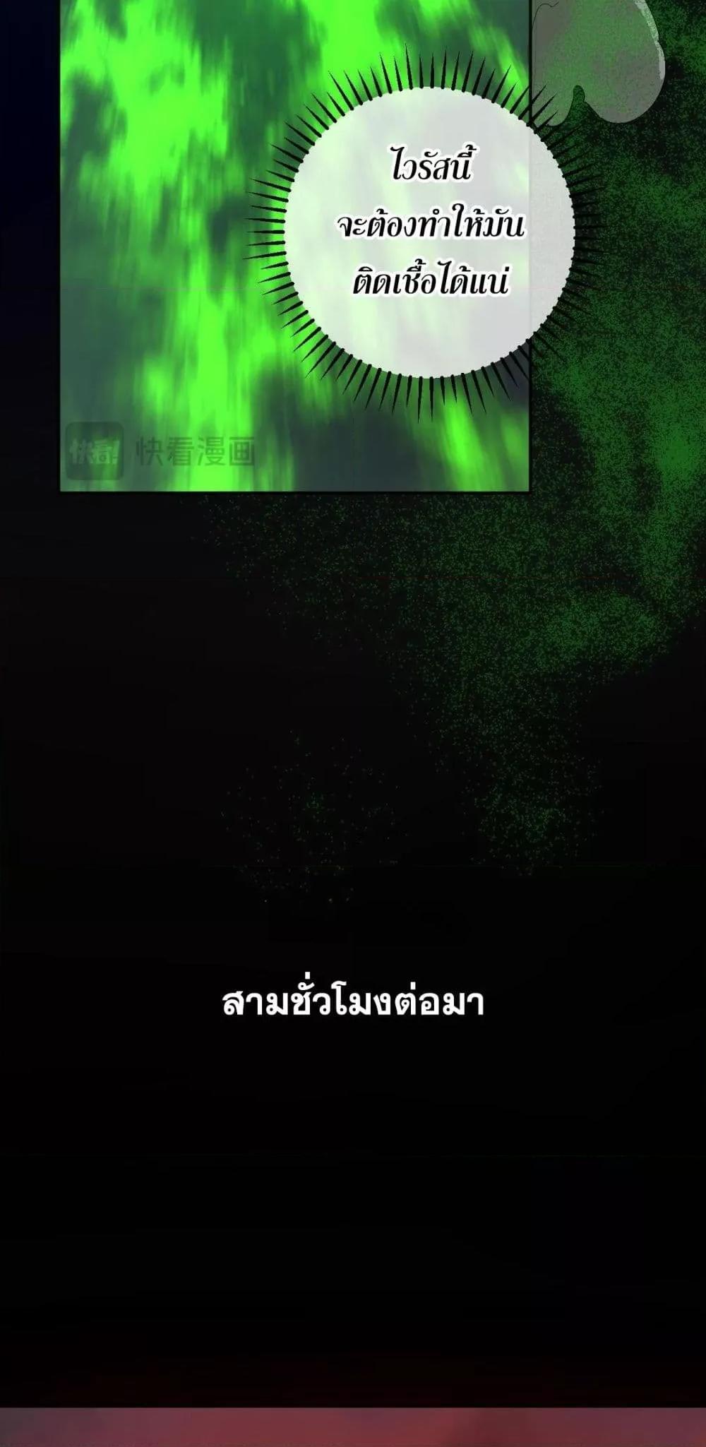 Manga-lc-com อ่านมังงะ อ่านการ์ตูน ออนไลน์ ฟรี Doomsdayforal ตอนที่ 1 2 3 4 5 6 7 8 9 10 11 12 13 14 ฟรี ไม่มีโฆษณา Manga-lc - อ่าน มังงะ อ่าน การ์ตูน ออนไลน์ อ่านมังงะ ฟรี