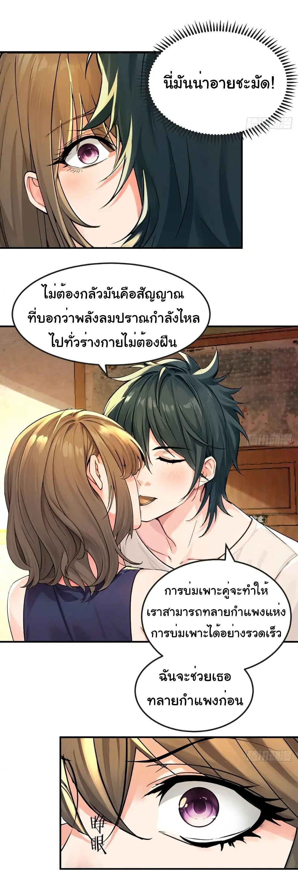 Manga-lc-com อ่านมังงะ อ่านการ์ตูน ออนไลน์ ฟรี Reincarnated as a Scumbag, I Brought My Wife and Daughter to Prove My Immortality ตอนที่ 1 2 3 4 5 6 7 8 9 10 11 12 13 14 ฟรี ไม่มีโฆษณา Manga-lc - อ่าน มังงะ อ่าน การ์ตูน ออนไลน์ อ่านมังงะ ฟรี