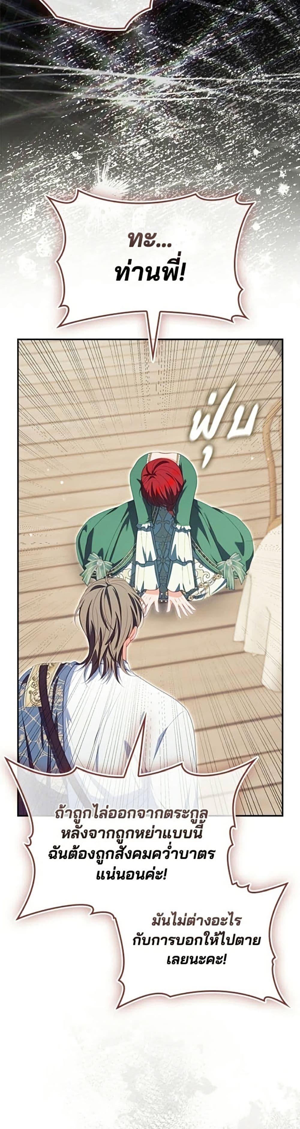Manga-lc-com อ่านมังงะ อ่านการ์ตูน ออนไลน์ ฟรี Giselle the Unbreakable ตอนที่ 1 2 3 4 5 6 7 8 9 10 11 12 13 14 ฟรี ไม่มีโฆษณา Manga-lc - อ่าน มังงะ อ่าน การ์ตูน ออนไลน์ อ่านมังงะ ฟรี