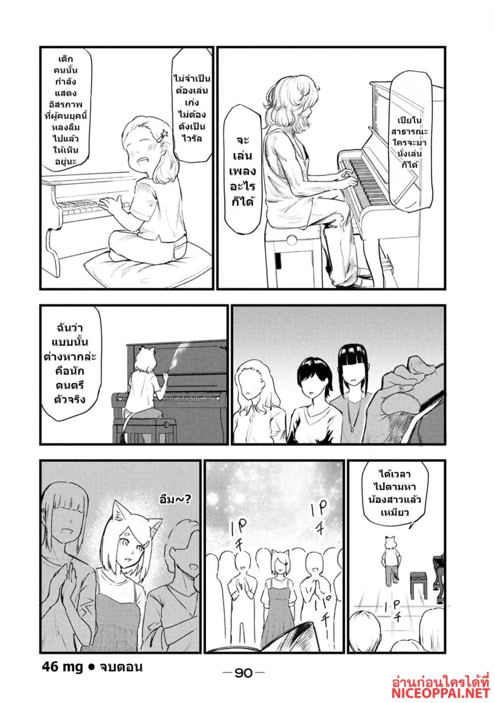 Manga-lc-com อ่านมังงะ อ่านการ์ตูน ออนไลน์ ฟรี Yani Neko ตอนที่ 1 2 3 4 5 6 7 8 9 10 11 12 13 14 ฟรี ไม่มีโฆษณา Manga-lc - อ่าน มังงะ อ่าน การ์ตูน ออนไลน์ อ่านมังงะ ฟรี