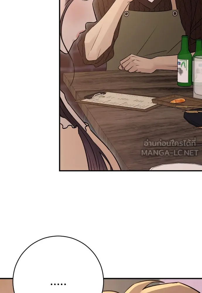 รักไร้ราคา ตอนที่ 28 รูปที่ 27